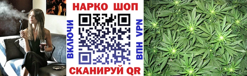 Купить закладку Надым Героин  Каннабис  Мефедрон  Гашиш 