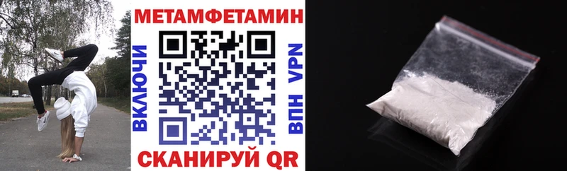 Амфетамин VHQ  Надым 