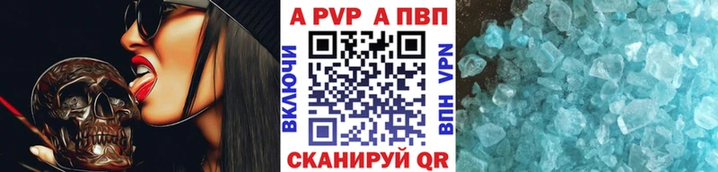 Alpha-PVP СК  Надым 