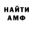 Кодеин напиток Lean (лин) Don Demon
