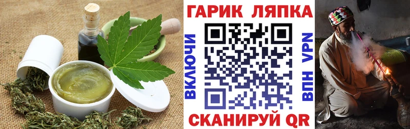 Печенье с ТГК марихуана  блэк спрут зеркало  Надым 