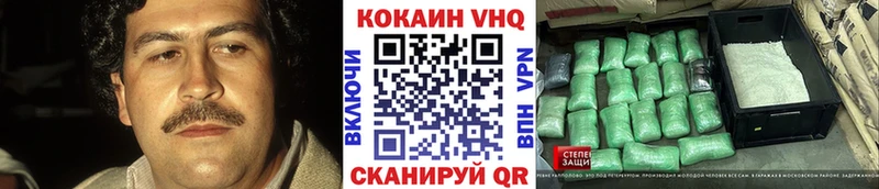 Cocaine Боливия Надым