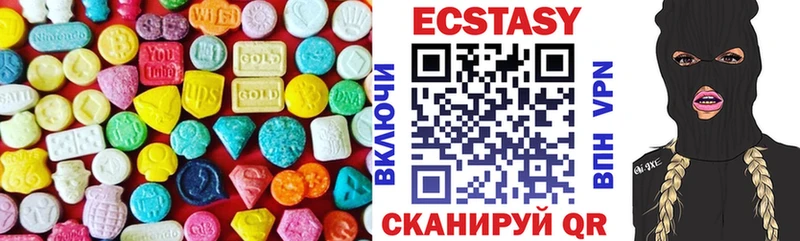 Экстази XTC Надым