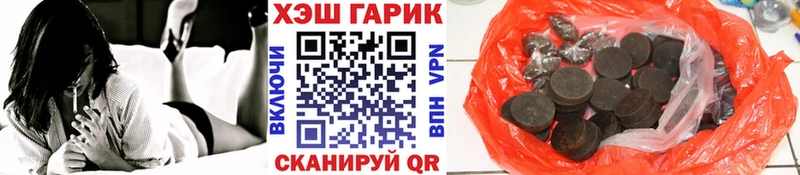 Гашиш Cannabis  даркнет сайт  Надым 