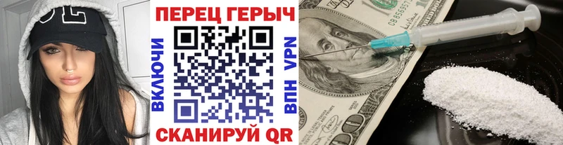 Героин герыч  купить наркотик  Надым 