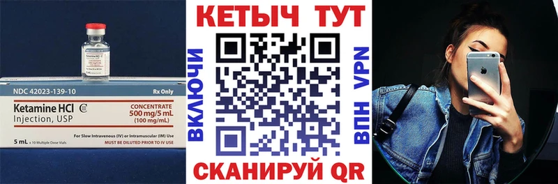 сколько стоит это Telegram Кетамин ketamine Надым