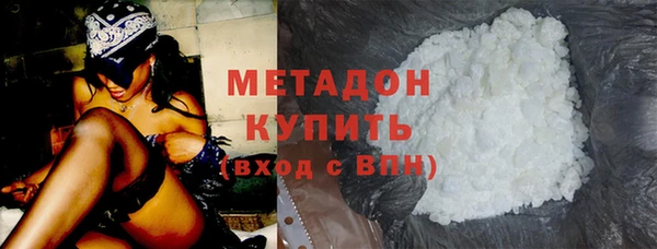 мефедрон мука Белокуриха