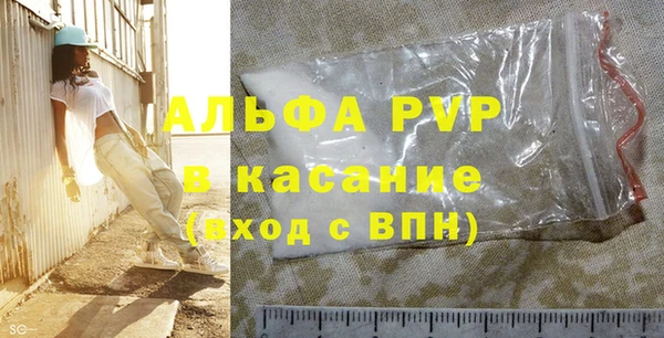 мефедрон мука Белокуриха