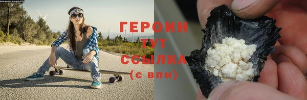 дистиллят марихуана Белоозёрский