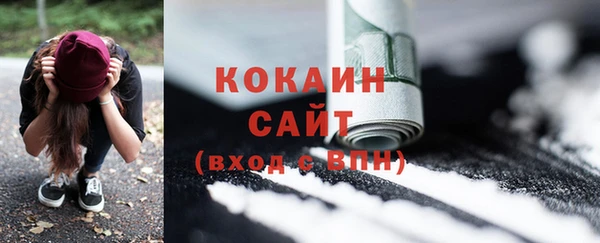 дистиллят марихуана Белоозёрский