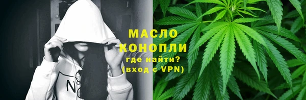 дистиллят марихуана Белоозёрский