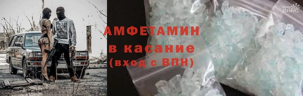 мефедрон мука Белокуриха