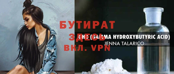 круглые Беломорск