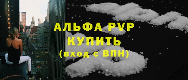 дистиллят марихуана Белоозёрский