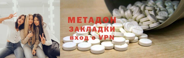 дистиллят марихуана Белоозёрский