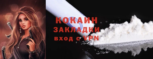 дистиллят марихуана Белоозёрский