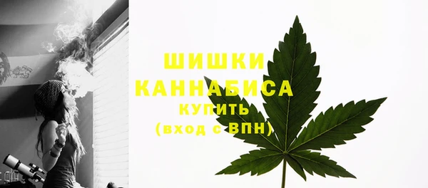 дистиллят марихуана Белоозёрский