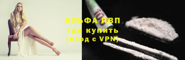 мефедрон мука Белокуриха