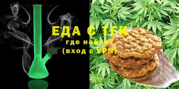 мефедрон мука Белокуриха