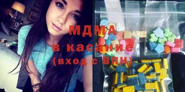 дистиллят марихуана Белоозёрский