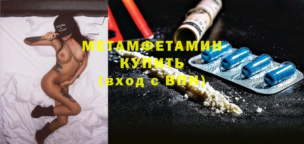 дистиллят марихуана Белоозёрский