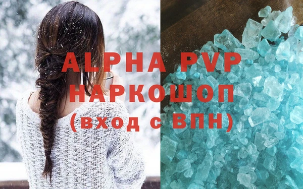 мефедрон мука Белокуриха
