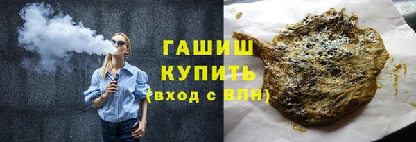 дистиллят марихуана Белоозёрский