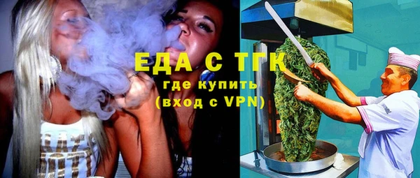 мефедрон мука Белокуриха