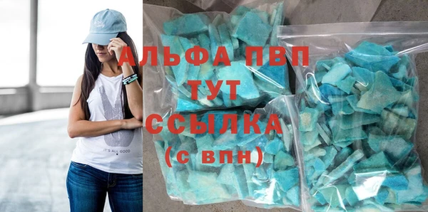 дистиллят марихуана Белоозёрский