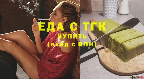 а пвп мука Красноперекопск