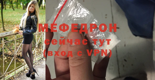 дистиллят марихуана Белоозёрский
