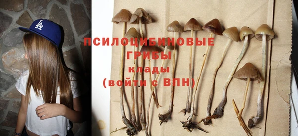 мефедрон мука Белокуриха