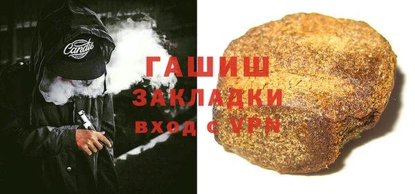 мефедрон мука Белокуриха