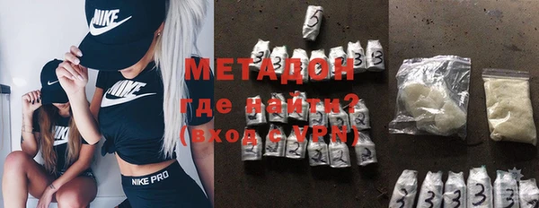 дистиллят марихуана Белоозёрский
