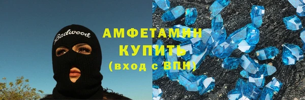 мет Елабуга