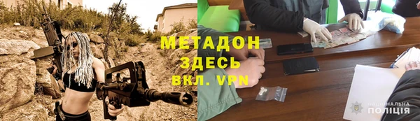 мефедрон мука Белокуриха