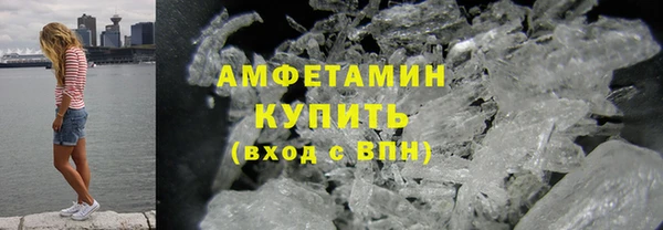 мефедрон мука Белокуриха