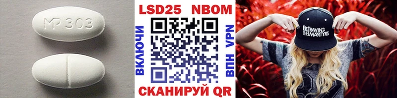 Лсд 25 экстази кислота  darknet какой сайт  Надым 