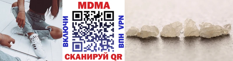 МДМА молли  мориарти состав  Надым 