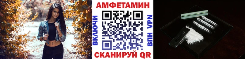 МЕТАМФЕТАМИН Methamphetamine  где купить   kraken рабочий сайт  Надым 