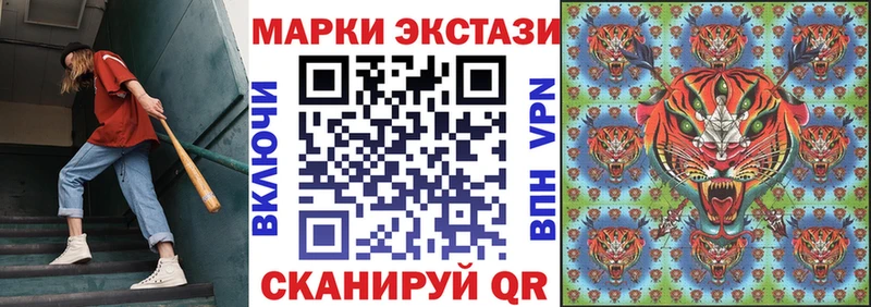 Наркотические марки 1,5мг  Надым 