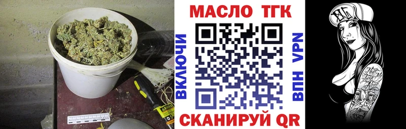 купить   Надым  блэк спрут   Дистиллят ТГК гашишное масло 
