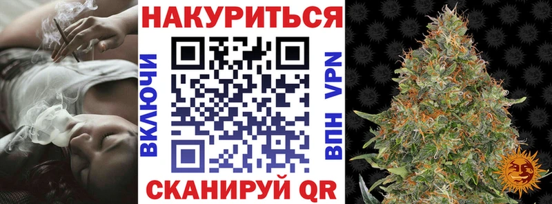 Шишки марихуана сатива  Надым 